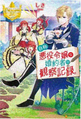 高清双男主动漫在线追番