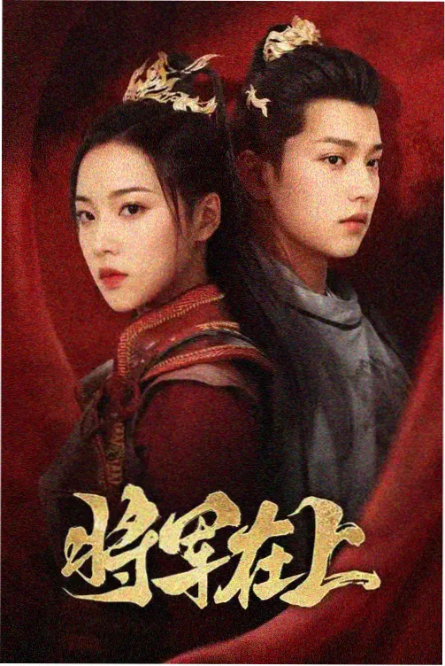 神马影院第一季总纲手绘地图画面