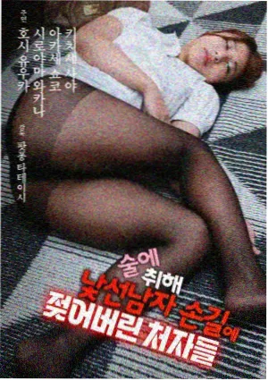 神马影院第一季夜班电台推荐图